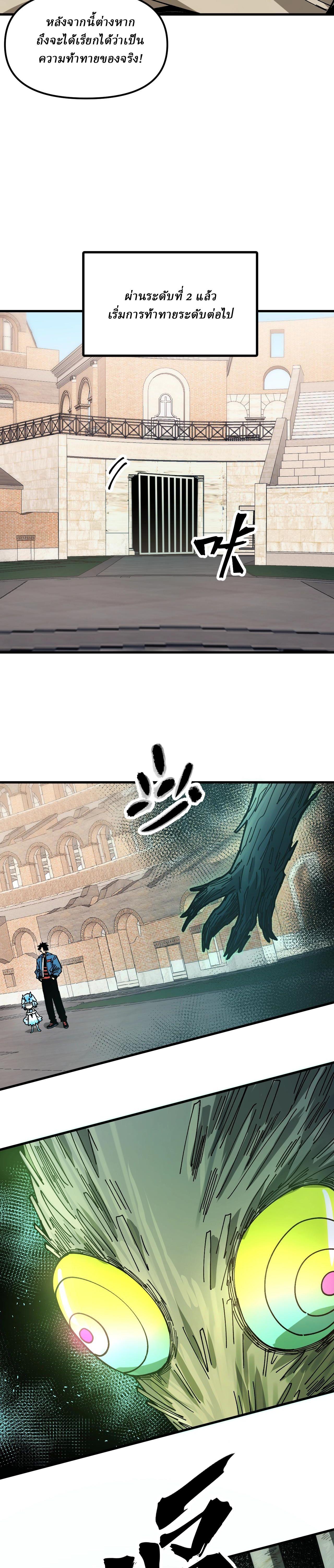 Manga-lc-com อ่านมังงะ อ่านการ์ตูน ออนไลน์ ฟรี Global Beast Tamer I Can See the Path of Evolution ตอนที่ 1 2 3 4 5 6 7 8 9 10 11 12 13 14 ฟรี ไม่มีโฆษณา Manga-lc - อ่าน มังงะ อ่าน การ์ตูน ออนไลน์ อ่านมังงะ ฟรี