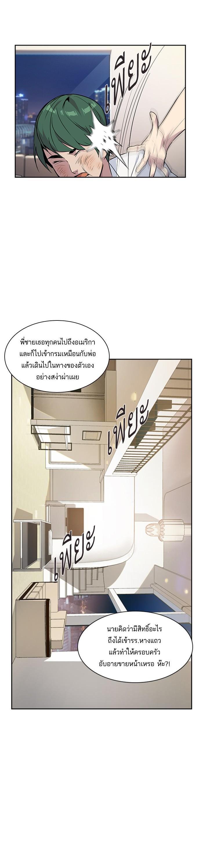 Manga-lc-com อ่านมังงะ อ่านการ์ตูน ออนไลน์ ฟรี The World Is Money and Power กลโกงโลกพนัน ตอนที่ 1 2 3 4 5 6 7 8 9 10 11 12 13 14 ฟรี ไม่มีโฆษณา Manga-lc - อ่าน มังงะ อ่าน การ์ตูน ออนไลน์ อ่านมังงะ ฟรี