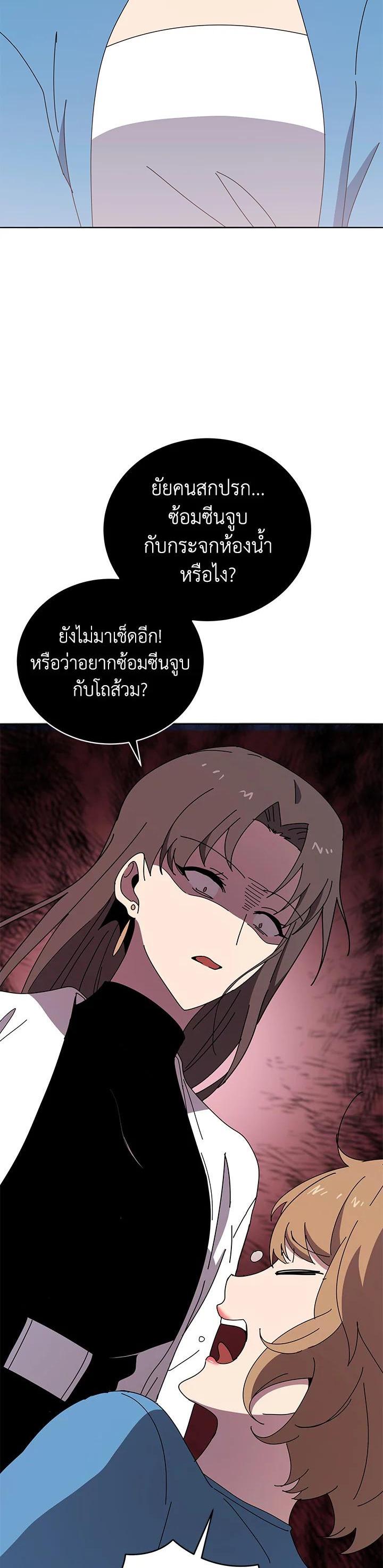 Manga-lc-com อ่านมังงะ อ่านการ์ตูน ออนไลน์ ฟรี The Descent of the Demonic Master ตอนที่ 1 2 3 4 5 6 7 8 9 10 11 12 13 14 ฟรี ไม่มีโฆษณา Manga-lc - อ่าน มังงะ อ่าน การ์ตูน ออนไลน์ อ่านมังงะ ฟรี
