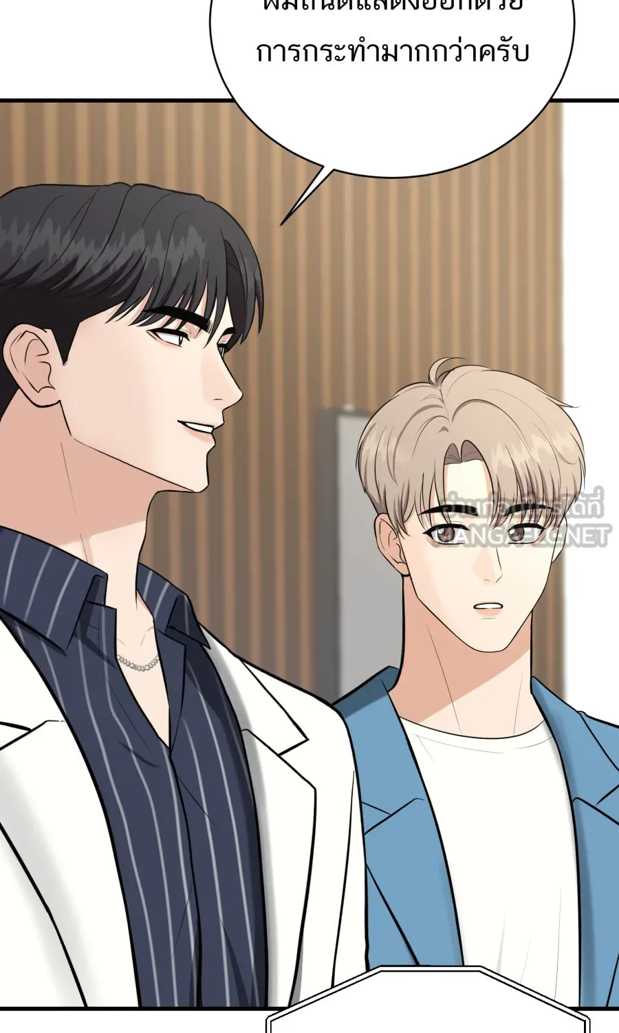 ตื่นมาอีกทีก็เป็นนายเอกไปซะแล้ว ตอนที่ 52 แฟน รูปที่ 18