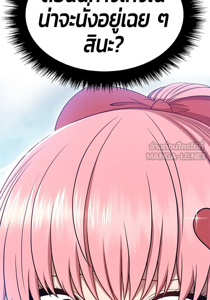 +99 ท่อนไม้พร้อมบวก ตอนที่ 45 รูปที่ 276