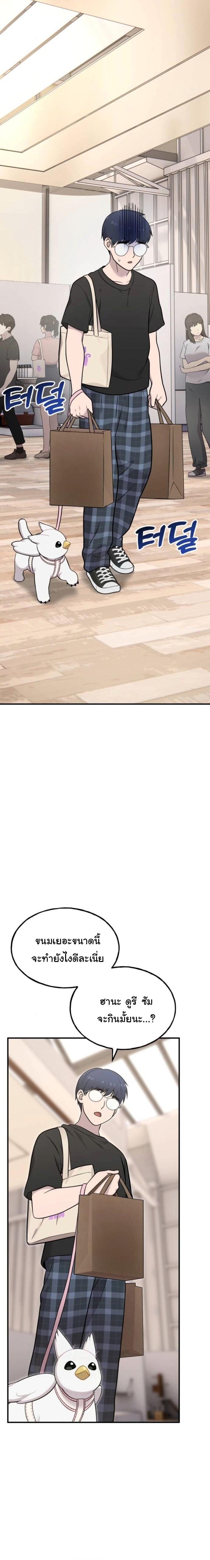 Manga-lc-com อ่านมังงะ อ่านการ์ตูน ออนไลน์ ฟรี Hello, Griffin the Fluffy Tit! ตอนที่ 1 2 3 4 5 6 7 8 9 10 11 12 13 14 ฟรี ไม่มีโฆษณา Manga-lc - อ่าน มังงะ อ่าน การ์ตูน ออนไลน์ อ่านมังงะ ฟรี