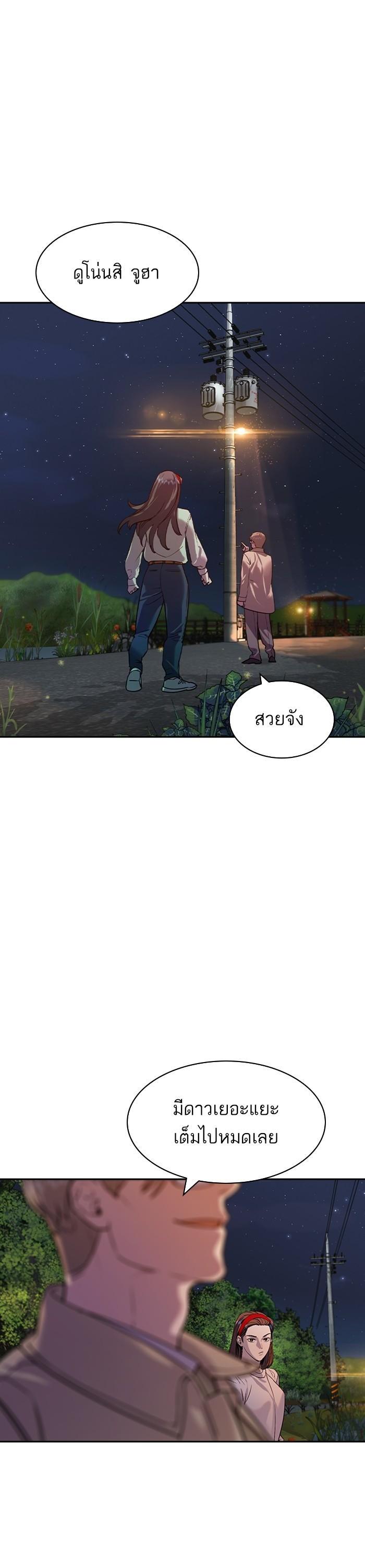Manga-lc-com อ่านมังงะ อ่านการ์ตูน ออนไลน์ ฟรี The World Is Money and Power กลโกงโลกพนัน ตอนที่ 1 2 3 4 5 6 7 8 9 10 11 12 13 14 ฟรี ไม่มีโฆษณา Manga-lc - อ่าน มังงะ อ่าน การ์ตูน ออนไลน์ อ่านมังงะ ฟรี