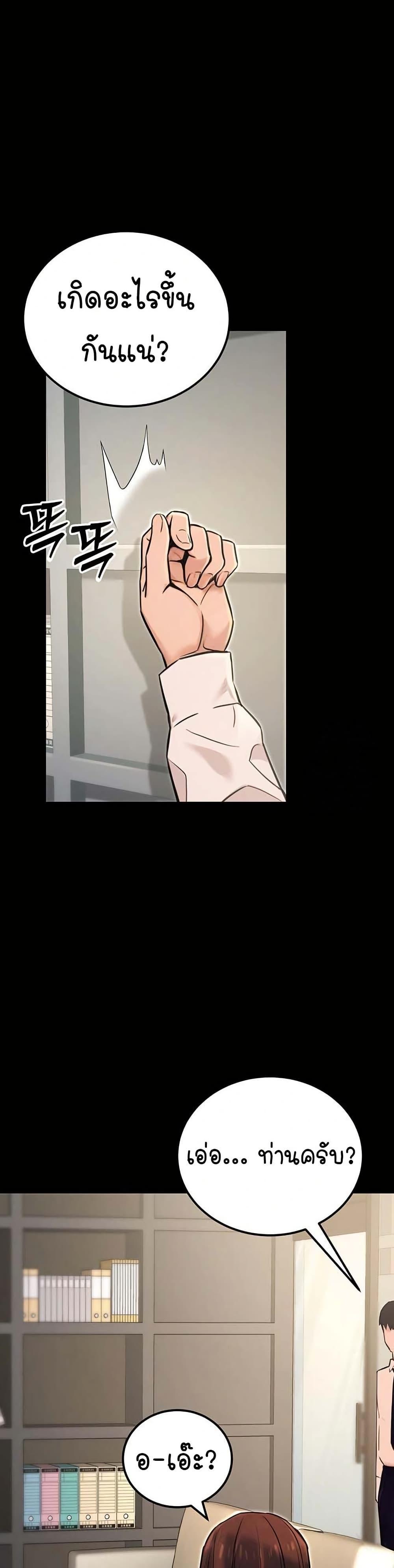 Doujin-Lc- อ่าน โดจิน มังฮวา เกาหลี ญี่ปุ่น จีน แปลไทย The Public Servant ตอนที่ 1 2 3 4 5 6 7 8 9 10 11 12 13 14 ฟรี ไม่มีโฆษณา อ่าน โดจิน Manhwa เกาหลี ญี่ปุ่น จีน เรามีครบ คัดมาให้เน้นๆ โดจิน 18+ รับประกันความฟินโดย  Doujin Lc