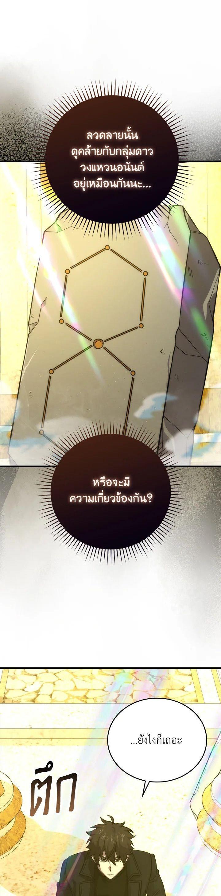 Manga-lc-com อ่านมังงะ อ่านการ์ตูน ออนไลน์ ฟรี The Demon King Levels Up ตอนที่ 1 2 3 4 5 6 7 8 9 10 11 12 13 14 ฟรี ไม่มีโฆษณา Manga-lc - อ่าน มังงะ อ่าน การ์ตูน ออนไลน์ อ่านมังงะ ฟรี