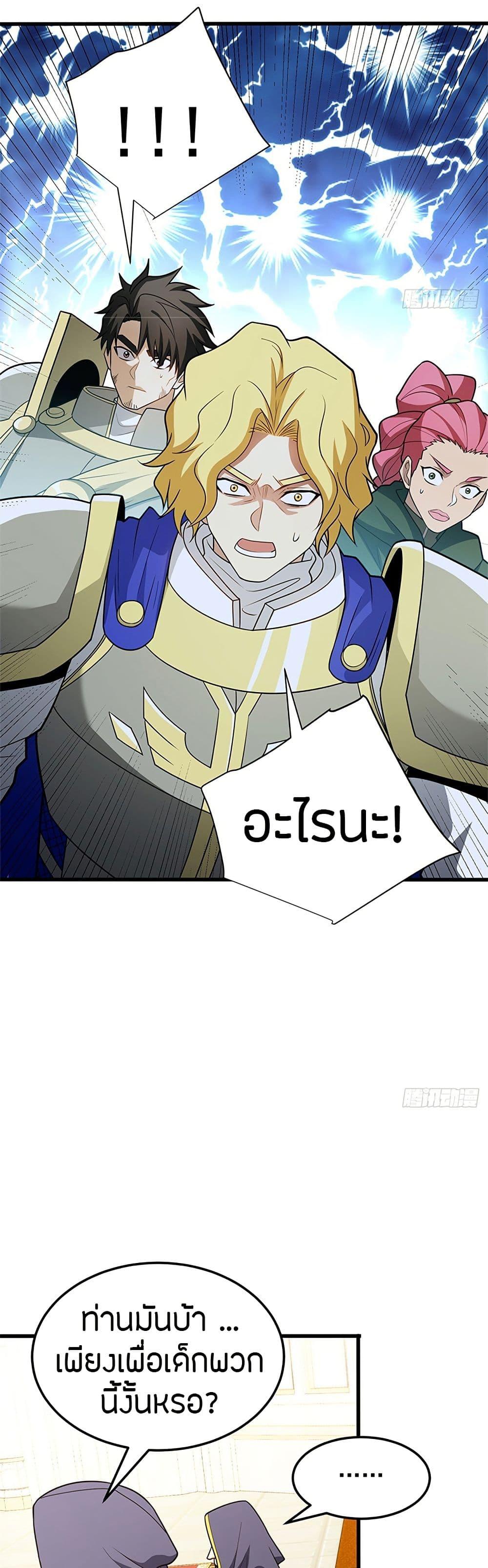 Manga-lc-com อ่านมังงะ อ่านการ์ตูน ออนไลน์ ฟรี My Dragon System ตอนที่ 1 2 3 4 5 6 7 8 9 10 11 12 13 14 ฟรี ไม่มีโฆษณา Manga-lc - อ่าน มังงะ อ่าน การ์ตูน ออนไลน์ อ่านมังงะ ฟรี