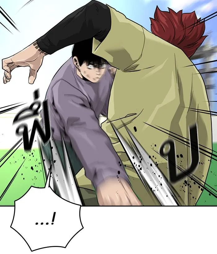 To not die ตอนที่ 40 รูปที่ 74