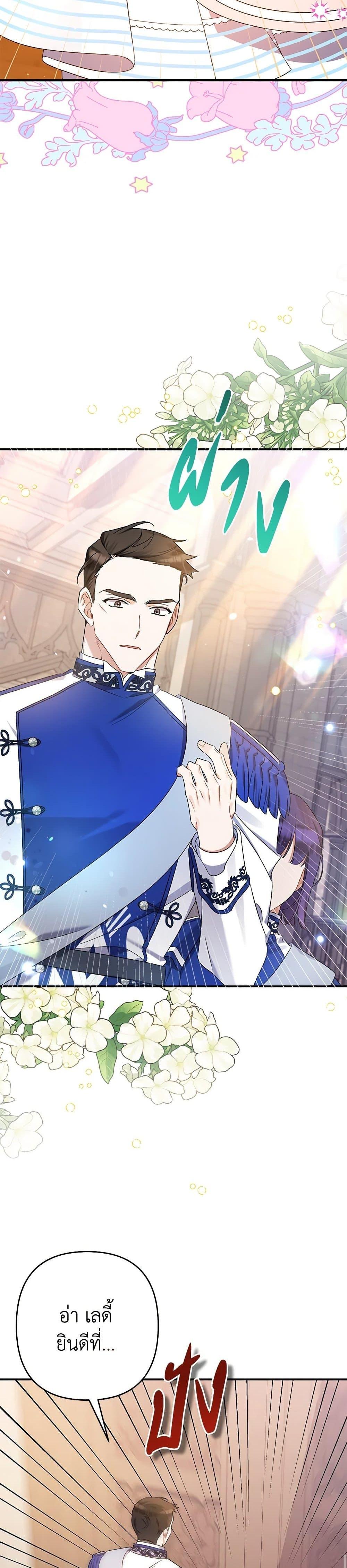 Manga-lc-com อ่านมังงะ อ่านการ์ตูน ออนไลน์ ฟรี I Was Just Taking Care of My Sick Father ตอนที่ 1 2 3 4 5 6 7 8 9 10 11 12 13 14 ฟรี ไม่มีโฆษณา Manga-lc - อ่าน มังงะ อ่าน การ์ตูน ออนไลน์ อ่านมังงะ ฟรี