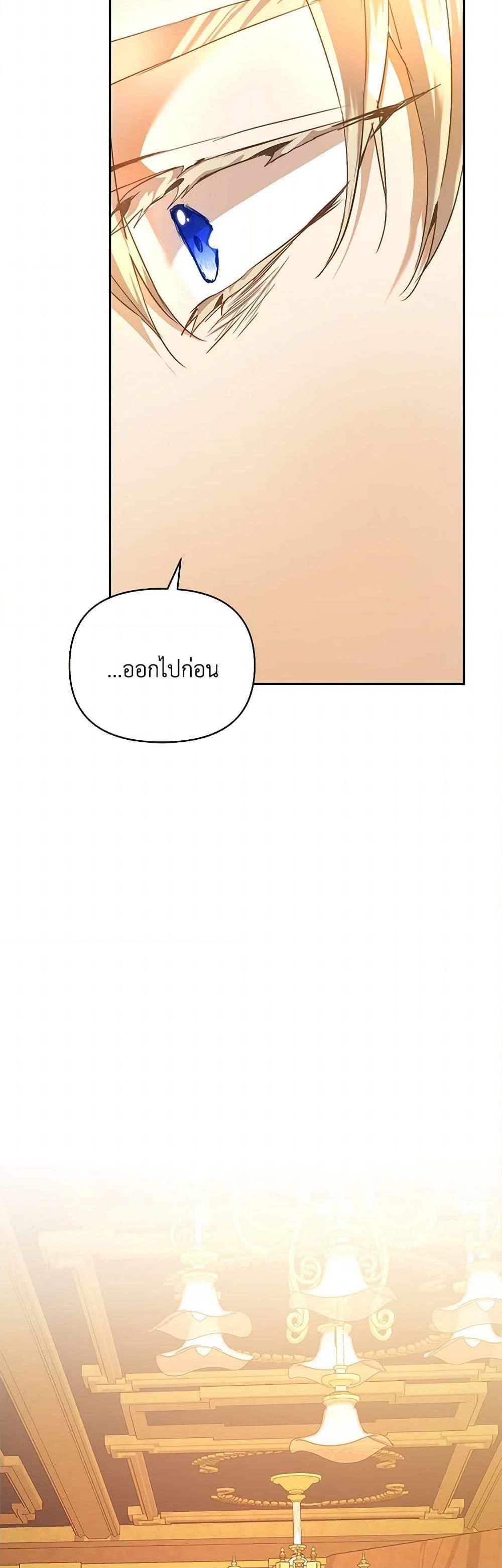 Manga-lc-com อ่านมังงะ อ่านการ์ตูน ออนไลน์ ฟรี I’m the Villainous Male Lead’s Terminally-Ill Aunt ตอนที่ 1 2 3 4 5 6 7 8 9 10 11 12 13 14 ฟรี ไม่มีโฆษณา Manga-lc - อ่าน มังงะ อ่าน การ์ตูน ออนไลน์ อ่านมังงะ ฟรี