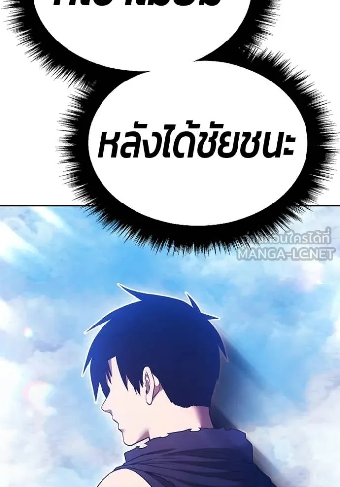+99 ท่อนไม้ ตอนที่ 183 รูปที่ 76