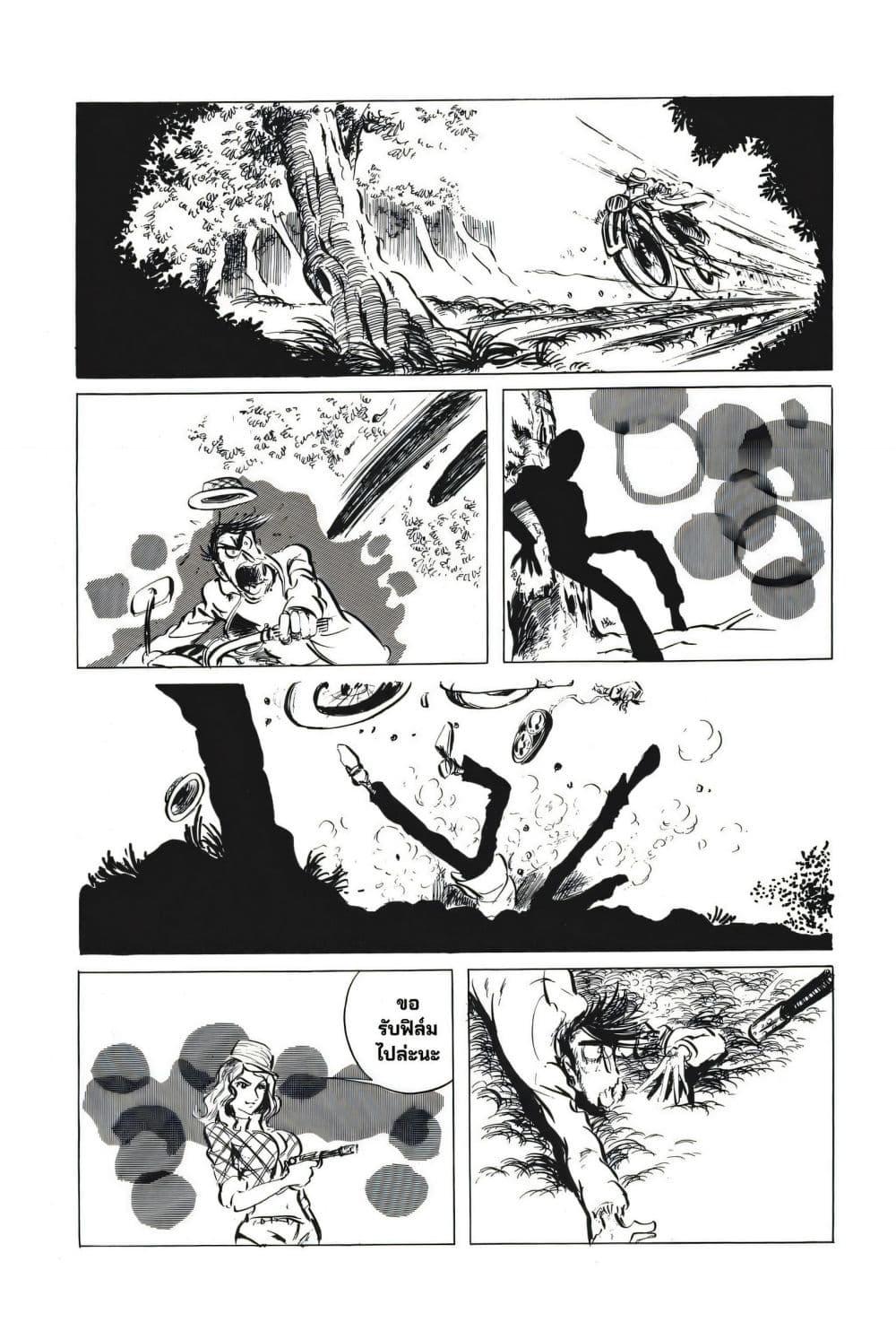 Manga-lc-com อ่านมังงะ อ่านการ์ตูน ออนไลน์ ฟรี Lupin the third ตอนที่ 1 2 3 4 5 6 7 8 9 10 11 12 13 14 ฟรี ไม่มีโฆษณา Manga-lc - อ่าน มังงะ อ่าน การ์ตูน ออนไลน์ อ่านมังงะ ฟรี