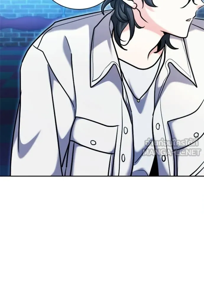 ออร่าดาราอัจฉริยะ ตอนที่ 75 รูปที่ 110