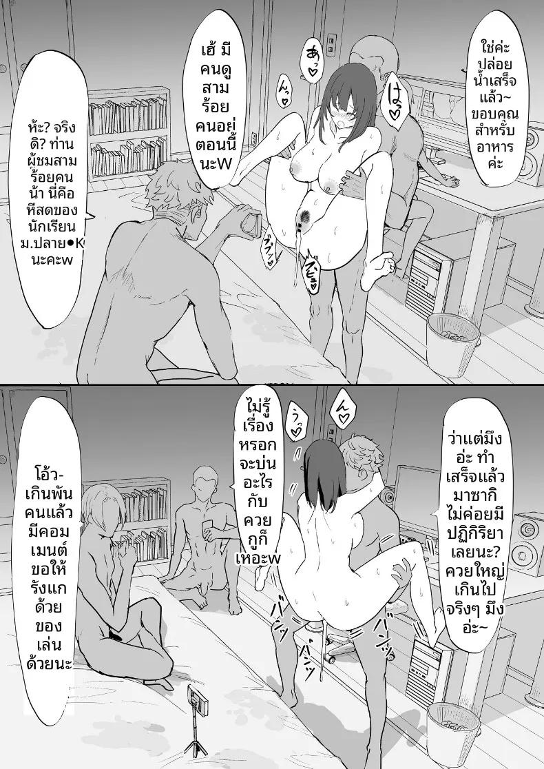 Doujin-Lc- อ่าน โดจิน มังฮวา เกาหลี ญี่ปุ่น จีน แปลไทย ลงเอยด้วย 4P (Iijima Raruto) ตอนที่ 1 2 3 4 5 6 7 8 9 10 11 12 13 14 ฟรี ไม่มีโฆษณา อ่าน โดจิน Manhwa เกาหลี ญี่ปุ่น จีน เรามีครบ คัดมาให้เน้นๆ โดจิน 18+ รับประกันความฟินโดย  Doujin Lc