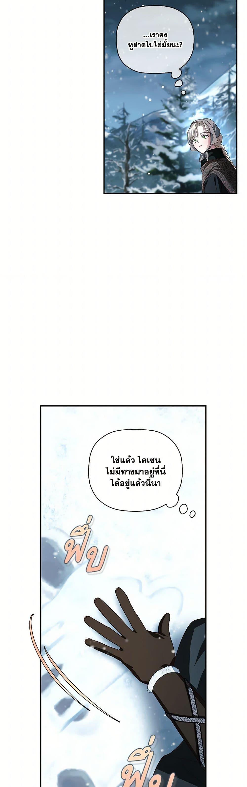 Manga-lc-com อ่านมังงะ อ่านการ์ตูน ออนไลน์ ฟรี How to Hide the Emperor’s Child ตอนที่ 1 2 3 4 5 6 7 8 9 10 11 12 13 14 ฟรี ไม่มีโฆษณา Manga-lc - อ่าน มังงะ อ่าน การ์ตูน ออนไลน์ อ่านมังงะ ฟรี