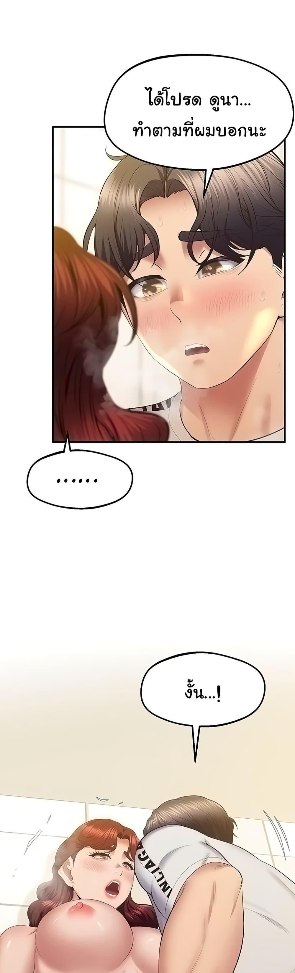 Doujin-Lc- อ่าน โดจิน มังฮวา เกาหลี ญี่ปุ่น จีน แปลไทย Absolute Smartwatch ตอนที่ 1 2 3 4 5 6 7 8 9 10 11 12 13 14 ฟรี ไม่มีโฆษณา อ่าน โดจิน Manhwa เกาหลี ญี่ปุ่น จีน เรามีครบ คัดมาให้เน้นๆ โดจิน 18+ รับประกันความฟินโดย  Doujin Lc
