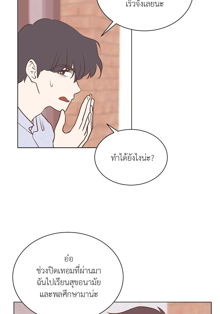อย่าล้อเล่นกับหัวใจ ตอนที่ 26 รูปที่ 28