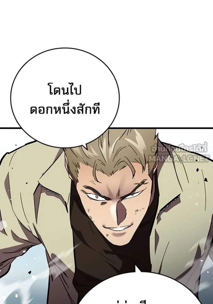มหาสงครามคนแกร่ง ตอนที่ 19 รูปที่ 111