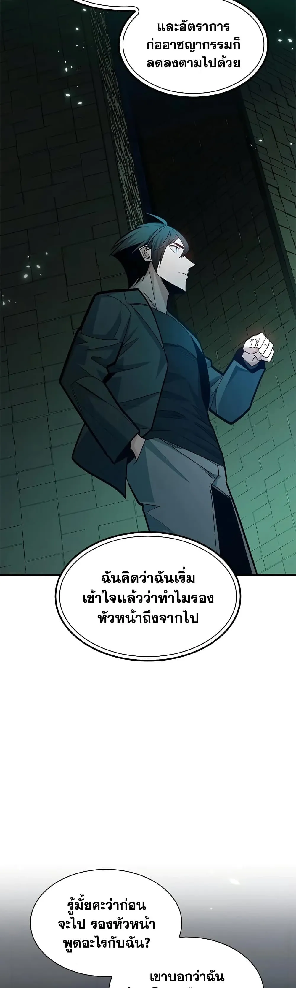 Manga-lc-com อ่านมังงะ อ่านการ์ตูน ออนไลน์ ฟรี The Tutorial is Too Hard ตอนที่ 1 2 3 4 5 6 7 8 9 10 11 12 13 14 ฟรี ไม่มีโฆษณา Manga-lc - อ่าน มังงะ อ่าน การ์ตูน ออนไลน์ อ่านมังงะ ฟรี
