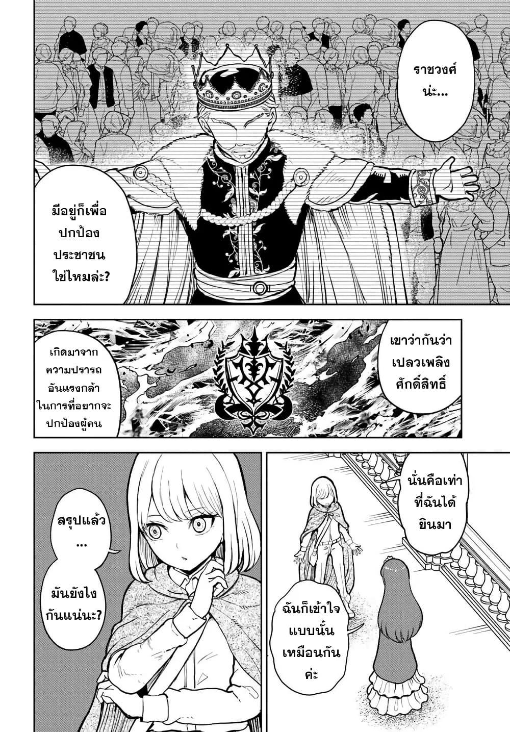 Manga-lc-com อ่านมังงะ อ่านการ์ตูน ออนไลน์ ฟรี I Was Reincarnated as the Villain With Evil Eyes, so I Aim to Be a Mob Character ตอนที่ 1 2 3 4 5 6 7 8 9 10 11 12 13 14 ฟรี ไม่มีโฆษณา Manga-lc - อ่าน มังงะ อ่าน การ์ตูน ออนไลน์ อ่านมังงะ ฟรี