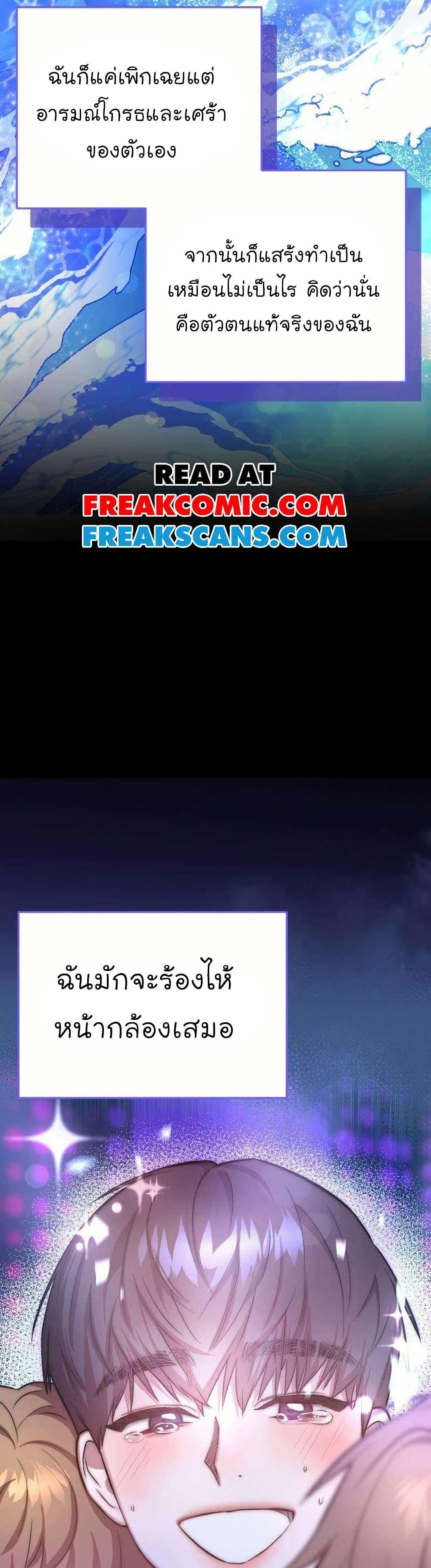 Manga-lc-com อ่านมังงะ อ่านการ์ตูน ออนไลน์ ฟรี Acting Genius, TOP Idol! ตอนที่ 1 2 3 4 5 6 7 8 9 10 11 12 13 14 ฟรี ไม่มีโฆษณา Manga-lc - อ่าน มังงะ อ่าน การ์ตูน ออนไลน์ อ่านมังงะ ฟรี