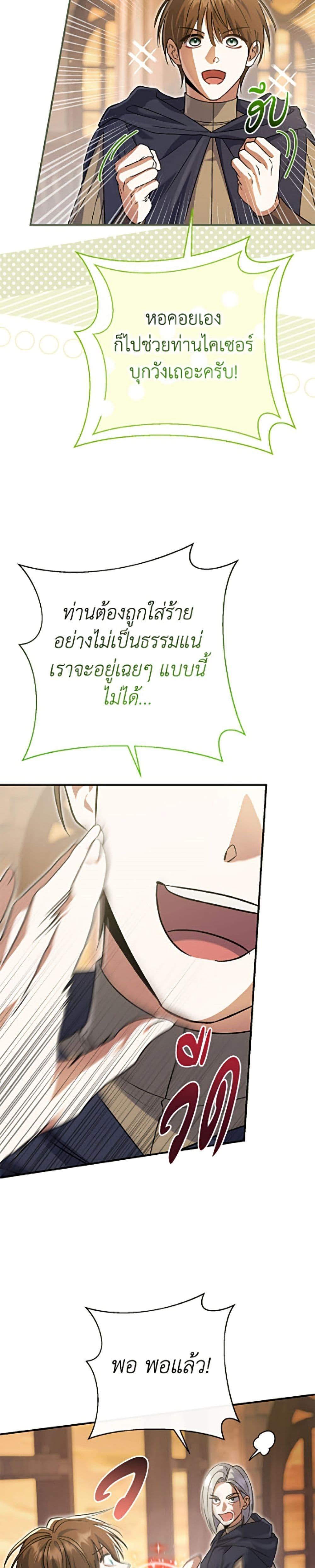 Manga-lc-com อ่านมังงะ อ่านการ์ตูน ออนไลน์ ฟรี The Villain’s Match Is Too Perfect ตอนที่ 1 2 3 4 5 6 7 8 9 10 11 12 13 14 ฟรี ไม่มีโฆษณา Manga-lc - อ่าน มังงะ อ่าน การ์ตูน ออนไลน์ อ่านมังงะ ฟรี