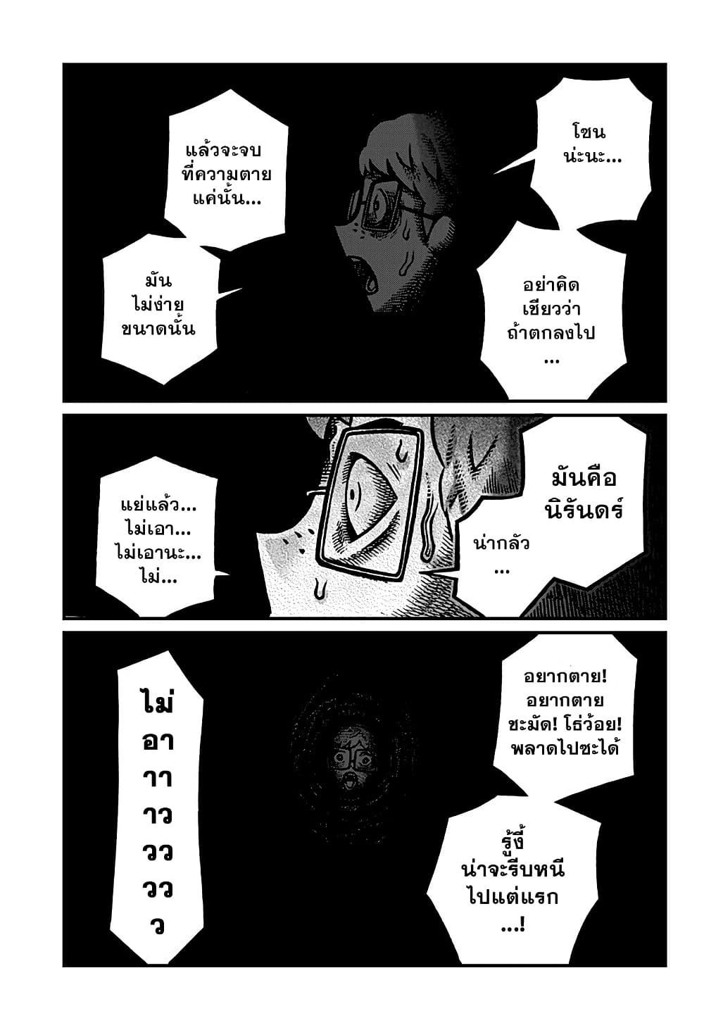 Manga-lc-com อ่านมังงะ อ่านการ์ตูน ออนไลน์ ฟรี Kowaiyasan ตอนที่ 1 2 3 4 5 6 7 8 9 10 11 12 13 14 ฟรี ไม่มีโฆษณา Manga-lc - อ่าน มังงะ อ่าน การ์ตูน ออนไลน์ อ่านมังงะ ฟรี