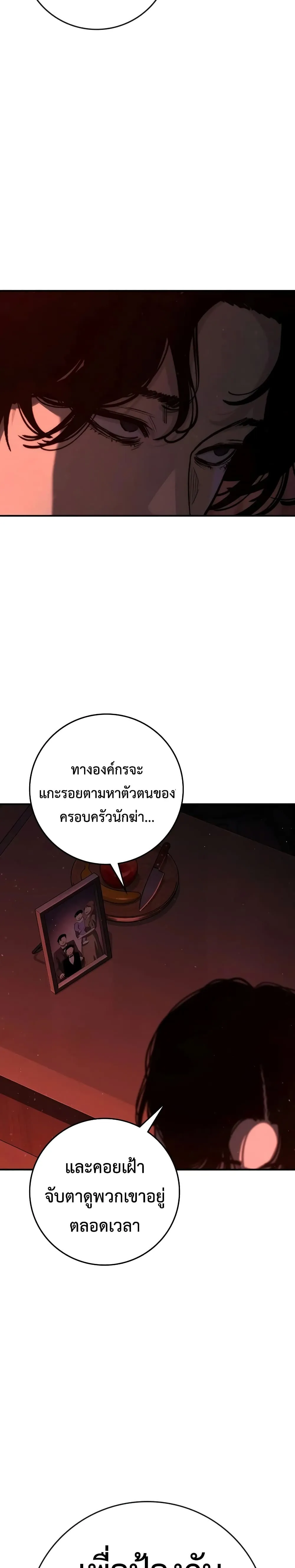 Manga-lc-com อ่านมังงะ อ่านการ์ตูน ออนไลน์ ฟรี Contract Killer Enrollment ตอนที่ 1 2 3 4 5 6 7 8 9 10 11 12 13 14 ฟรี ไม่มีโฆษณา Manga-lc - อ่าน มังงะ อ่าน การ์ตูน ออนไลน์ อ่านมังงะ ฟรี