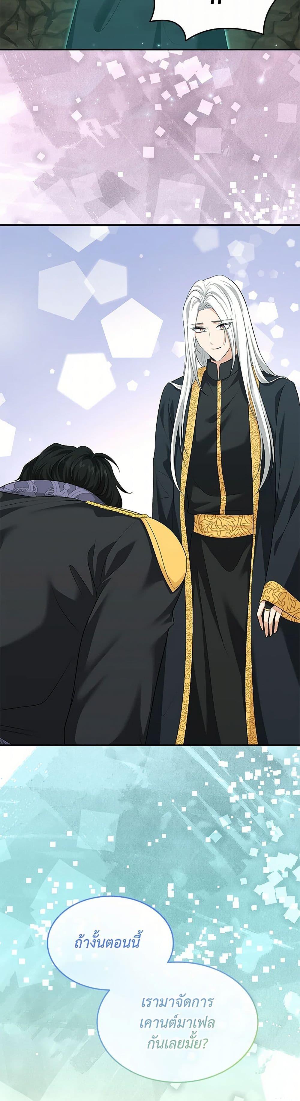 Manga-lc-com อ่านมังงะ อ่านการ์ตูน ออนไลน์ ฟรี Marriage and Sword ตอนที่ 1 2 3 4 5 6 7 8 9 10 11 12 13 14 ฟรี ไม่มีโฆษณา Manga-lc - อ่าน มังงะ อ่าน การ์ตูน ออนไลน์ อ่านมังงะ ฟรี