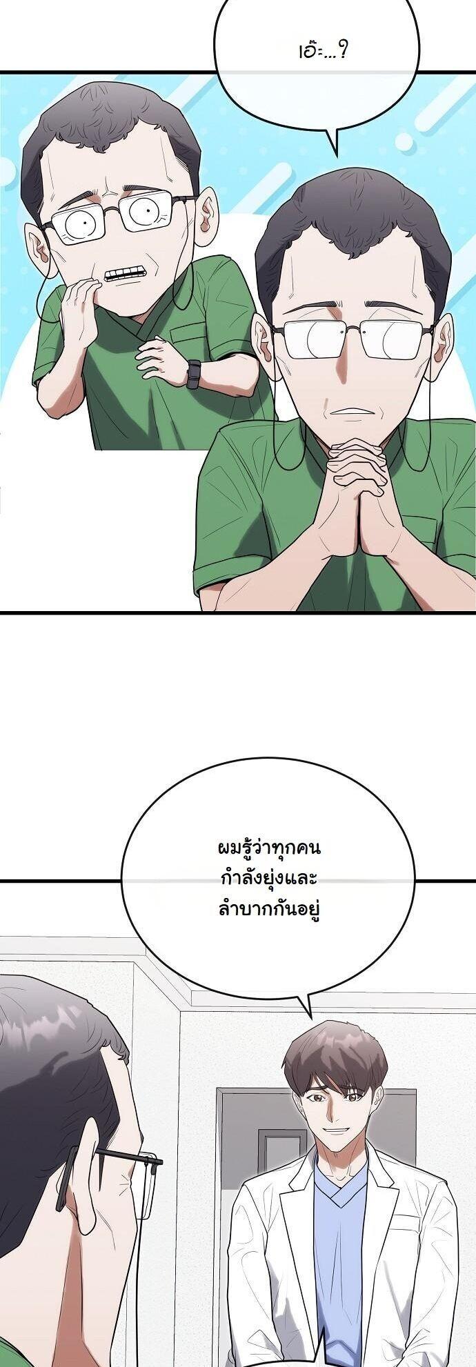 Manga-lc-com อ่านมังงะ อ่านการ์ตูน ออนไลน์ ฟรี Hua Tuo Becomes a Surgeon ตอนที่ 1 2 3 4 5 6 7 8 9 10 11 12 13 14 ฟรี ไม่มีโฆษณา Manga-lc - อ่าน มังงะ อ่าน การ์ตูน ออนไลน์ อ่านมังงะ ฟรี