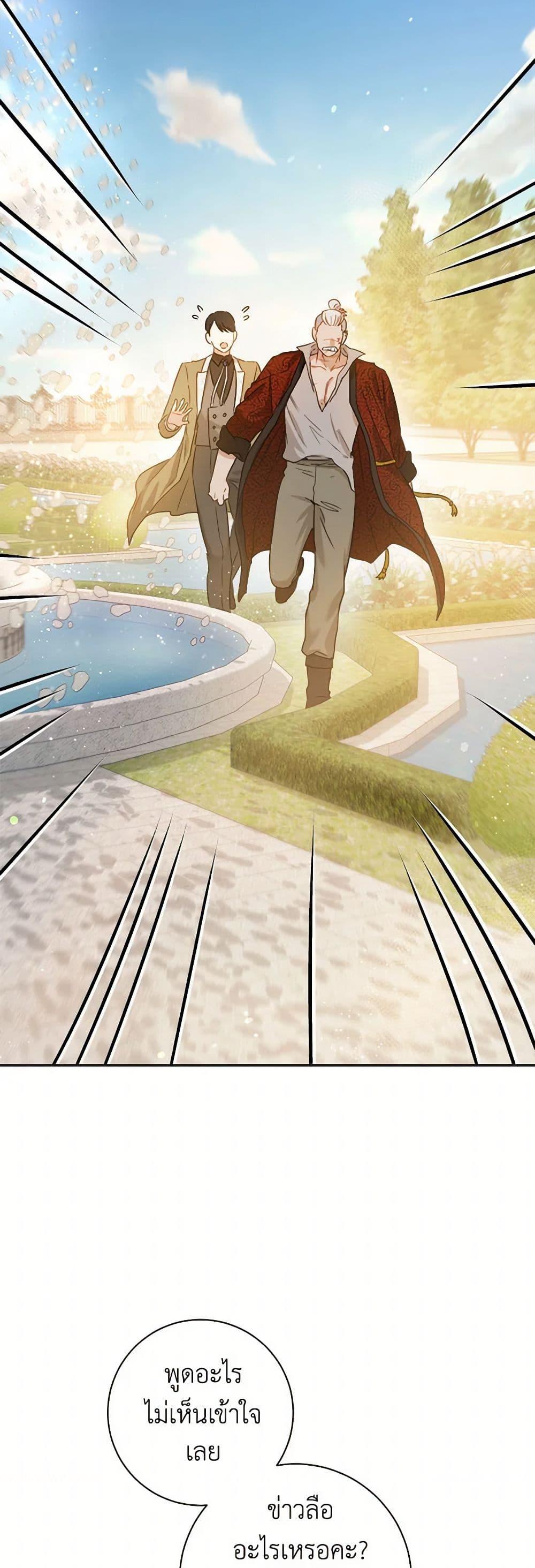 Manga-lc-com อ่านมังงะ อ่านการ์ตูน ออนไลน์ ฟรี The Heiress’s Double Life ตอนที่ 1 2 3 4 5 6 7 8 9 10 11 12 13 14 ฟรี ไม่มีโฆษณา Manga-lc - อ่าน มังงะ อ่าน การ์ตูน ออนไลน์ อ่านมังงะ ฟรี