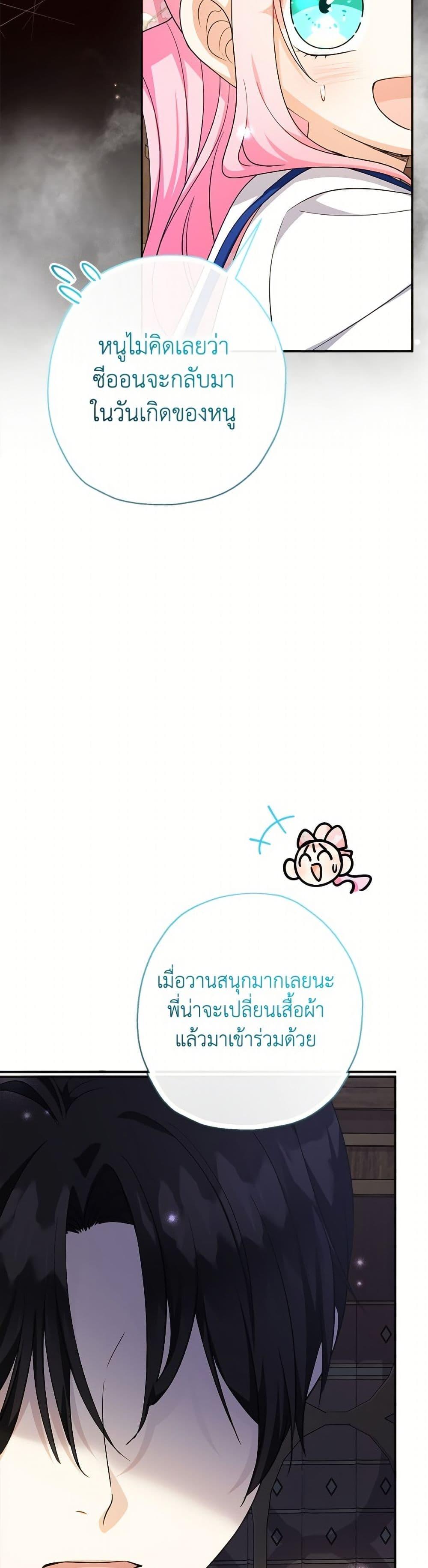 Manga-lc-com อ่านมังงะ อ่านการ์ตูน ออนไลน์ ฟรี Lord Baby Runs a Romance Fantasy With Cash ตอนที่ 1 2 3 4 5 6 7 8 9 10 11 12 13 14 ฟรี ไม่มีโฆษณา Manga-lc - อ่าน มังงะ อ่าน การ์ตูน ออนไลน์ อ่านมังงะ ฟรี