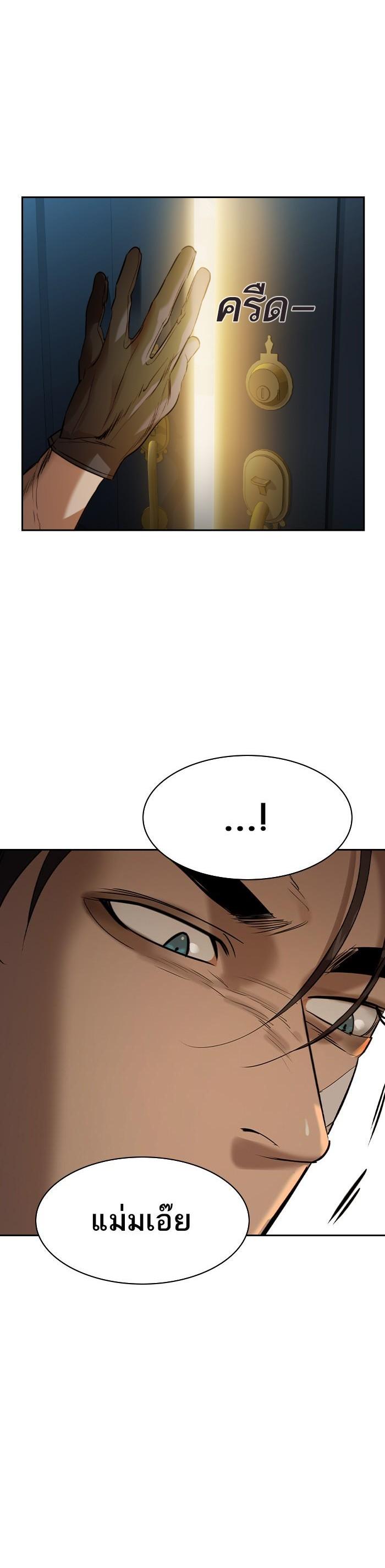 Manga-lc-com อ่านมังงะ อ่านการ์ตูน ออนไลน์ ฟรี The World Is Money and Power กลโกงโลกพนัน ตอนที่ 1 2 3 4 5 6 7 8 9 10 11 12 13 14 ฟรี ไม่มีโฆษณา Manga-lc - อ่าน มังงะ อ่าน การ์ตูน ออนไลน์ อ่านมังงะ ฟรี