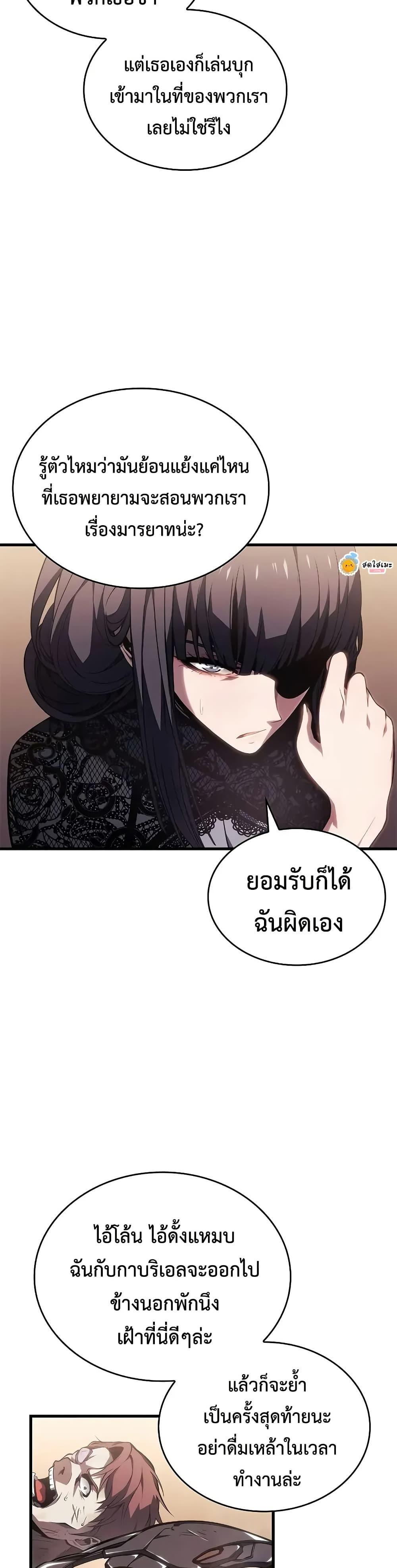 Manga-lc-com อ่านมังงะ อ่านการ์ตูน ออนไลน์ ฟรี Bad Bone Blood ตอนที่ 1 2 3 4 5 6 7 8 9 10 11 12 13 14 ฟรี ไม่มีโฆษณา Manga-lc - อ่าน มังงะ อ่าน การ์ตูน ออนไลน์ อ่านมังงะ ฟรี