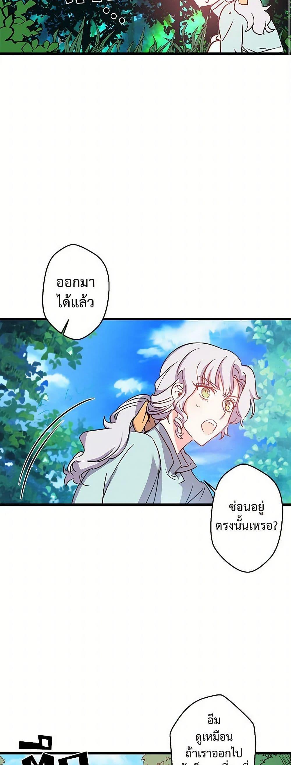 Manga-lc-com อ่านมังงะ อ่านการ์ตูน ออนไลน์ ฟรี Revenge Wedding ตอนที่ 1 2 3 4 5 6 7 8 9 10 11 12 13 14 ฟรี ไม่มีโฆษณา Manga-lc - อ่าน มังงะ อ่าน การ์ตูน ออนไลน์ อ่านมังงะ ฟรี