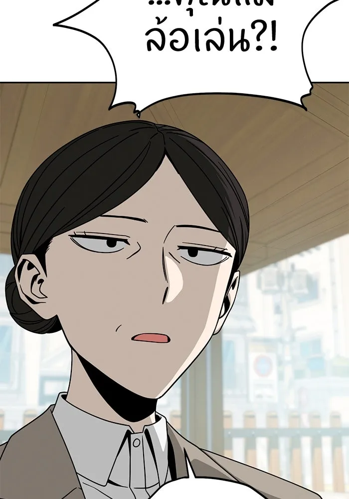 โชคชะตานำพารัก ตอนที่ 55 แต่งงานลวง รูปที่ 19