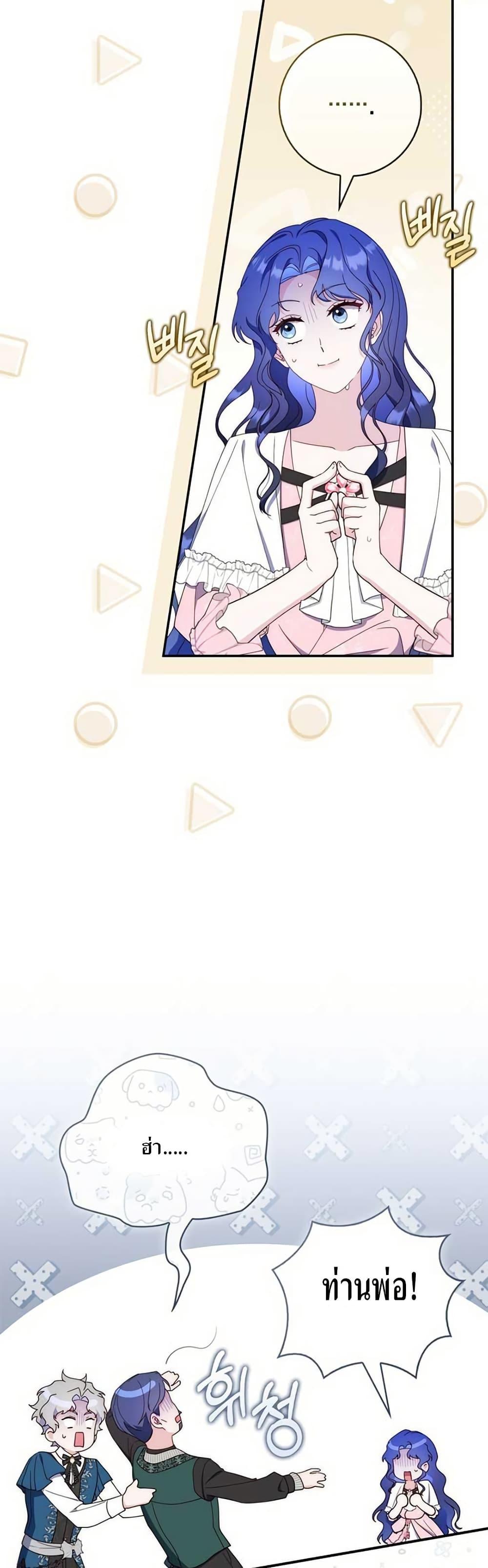 Manga-lc-com อ่านมังงะ อ่านการ์ตูน ออนไลน์ ฟรี My First Time as a Mother ตอนที่ 1 2 3 4 5 6 7 8 9 10 11 12 13 14 ฟรี ไม่มีโฆษณา Manga-lc - อ่าน มังงะ อ่าน การ์ตูน ออนไลน์ อ่านมังงะ ฟรี