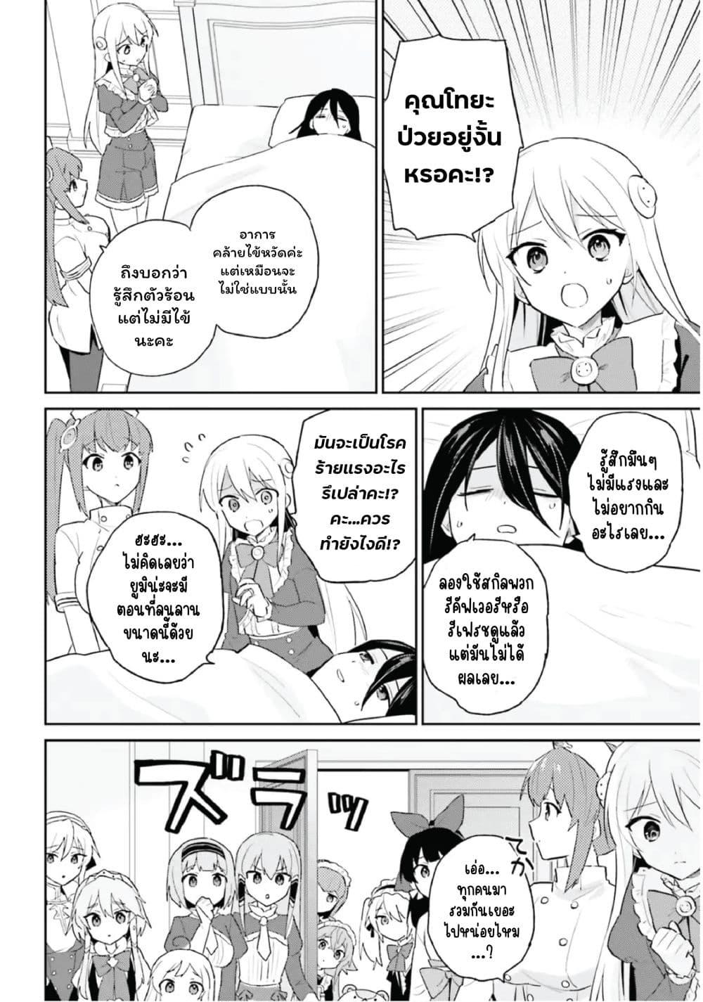 Manga-lc-com อ่านมังงะ อ่านการ์ตูน ออนไลน์ ฟรี In Another World With My Smartphone ไปต่างโลกกับสมาร์ทโฟน ตอนที่ 1 2 3 4 5 6 7 8 9 10 11 12 13 14 ฟรี ไม่มีโฆษณา Manga-lc - อ่าน มังงะ อ่าน การ์ตูน ออนไลน์ อ่านมังงะ ฟรี