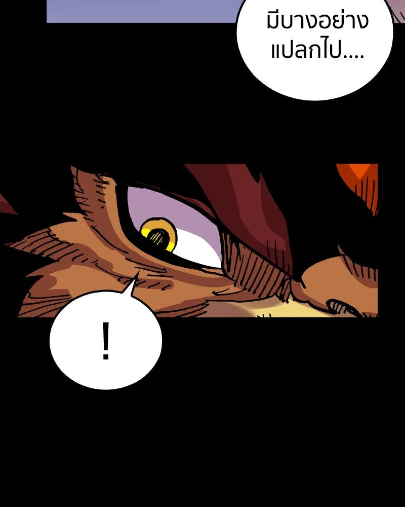 เคลวาเทส อสูรจอมราชัน ตอนที่ 22 การเคลื่อนทัพของบอเรท (1) รูปที่ 88