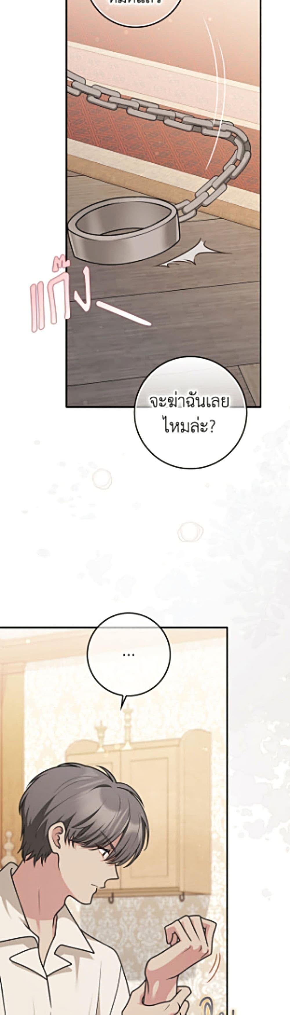 Manga-lc-com อ่านมังงะ อ่านการ์ตูน ออนไลน์ ฟรี Friends Shouldn’t Act This Way ตอนที่ 1 2 3 4 5 6 7 8 9 10 11 12 13 14 ฟรี ไม่มีโฆษณา Manga-lc - อ่าน มังงะ อ่าน การ์ตูน ออนไลน์ อ่านมังงะ ฟรี