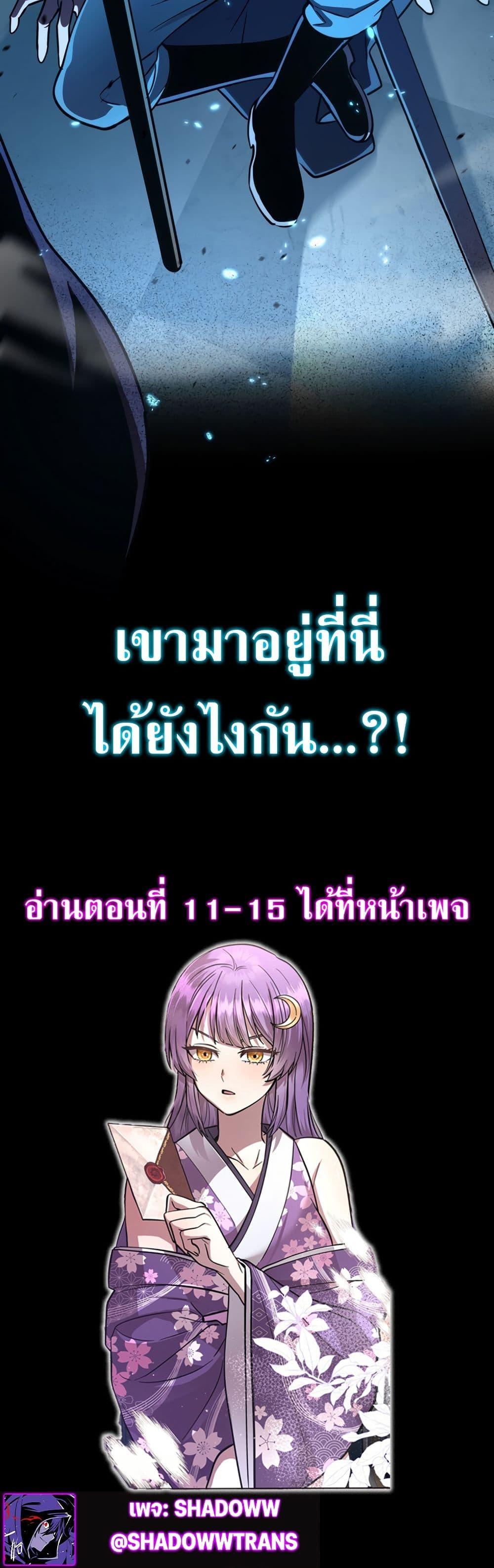 Manga-lc-com อ่านมังงะ อ่านการ์ตูน ออนไลน์ ฟรี I’m a Hero, but the Heroines are Trying to Kill Me ตอนที่ 1 2 3 4 5 6 7 8 9 10 11 12 13 14 ฟรี ไม่มีโฆษณา Manga-lc - อ่าน มังงะ อ่าน การ์ตูน ออนไลน์ อ่านมังงะ ฟรี