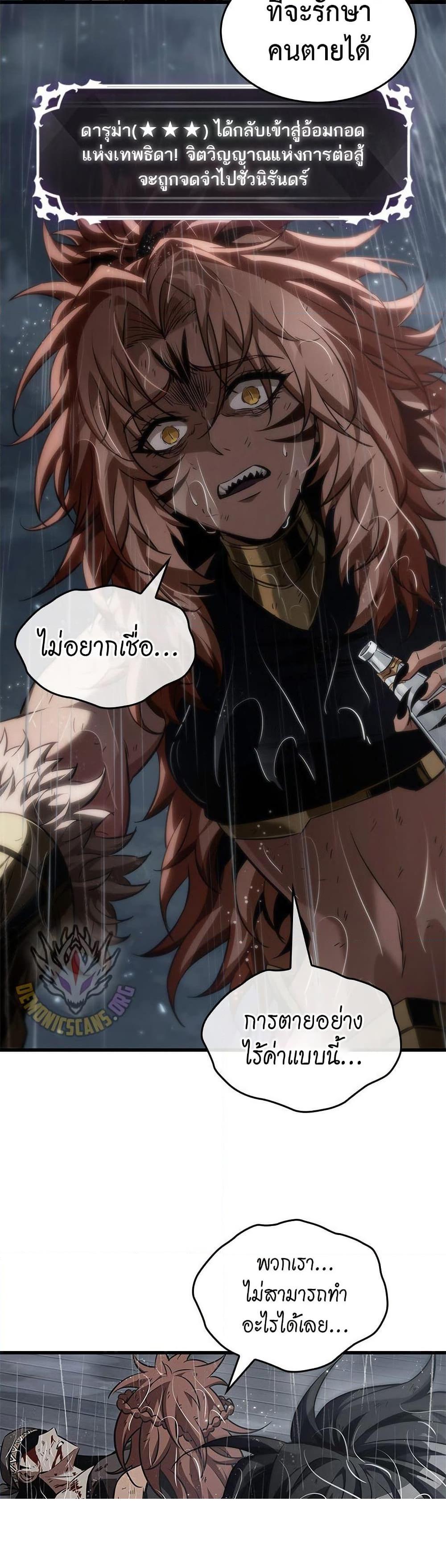 Manga-lc-com อ่านมังงะ อ่านการ์ตูน ออนไลน์ ฟรี Pick Me Up, Infinite Gacha ตอนที่ 1 2 3 4 5 6 7 8 9 10 11 12 13 14 ฟรี ไม่มีโฆษณา Manga-lc - อ่าน มังงะ อ่าน การ์ตูน ออนไลน์ อ่านมังงะ ฟรี