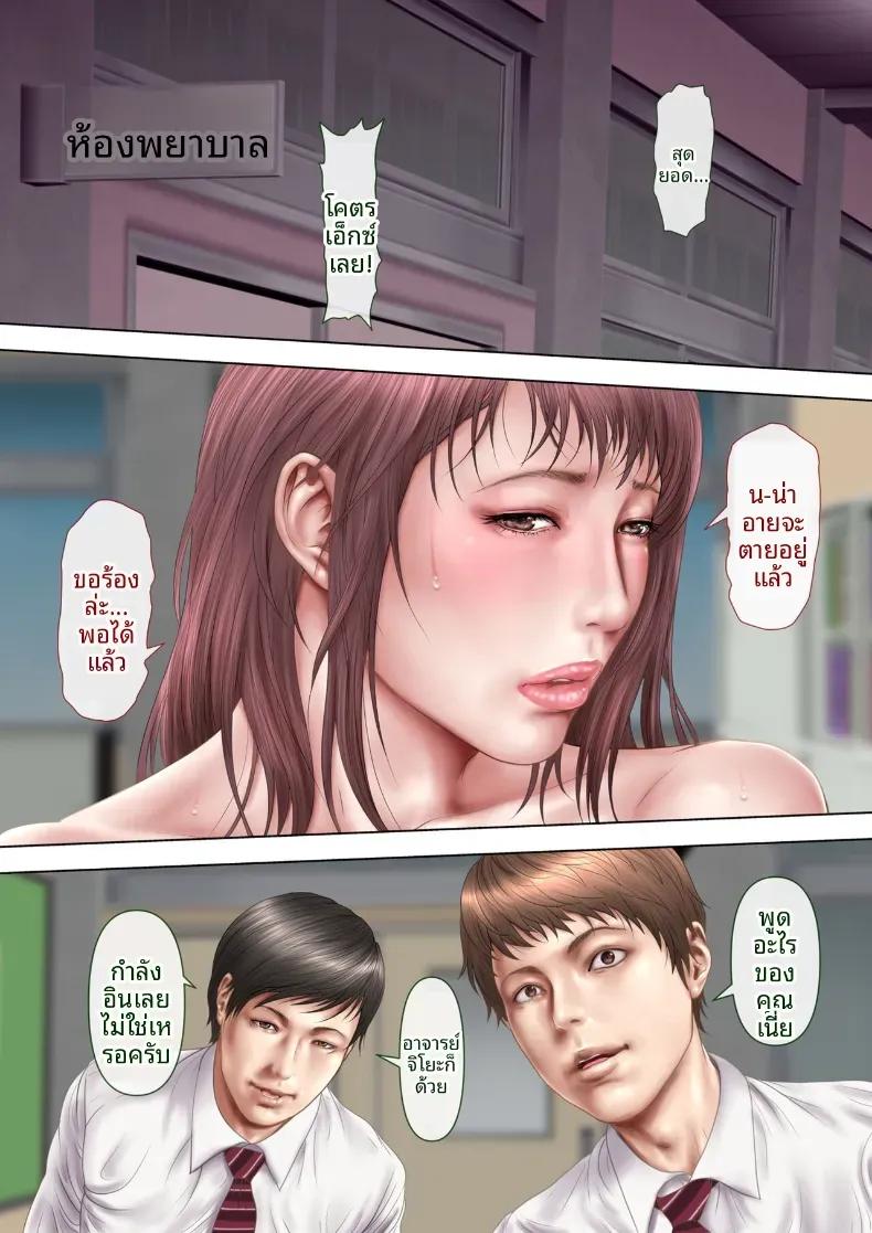 Doujin-Lc- อ่าน โดจิน มังฮวา เกาหลี ญี่ปุ่น จีน แปลไทย ครูพยาบาลผู้ตกเป็นเหยื่อของโรงเรียน ตอนที่ 1 2 3 4 5 6 7 8 9 10 11 12 13 14 ฟรี ไม่มีโฆษณา อ่าน โดจิน Manhwa เกาหลี ญี่ปุ่น จีน เรามีครบ คัดมาให้เน้นๆ โดจิน 18+ รับประกันความฟินโดย  Doujin Lc