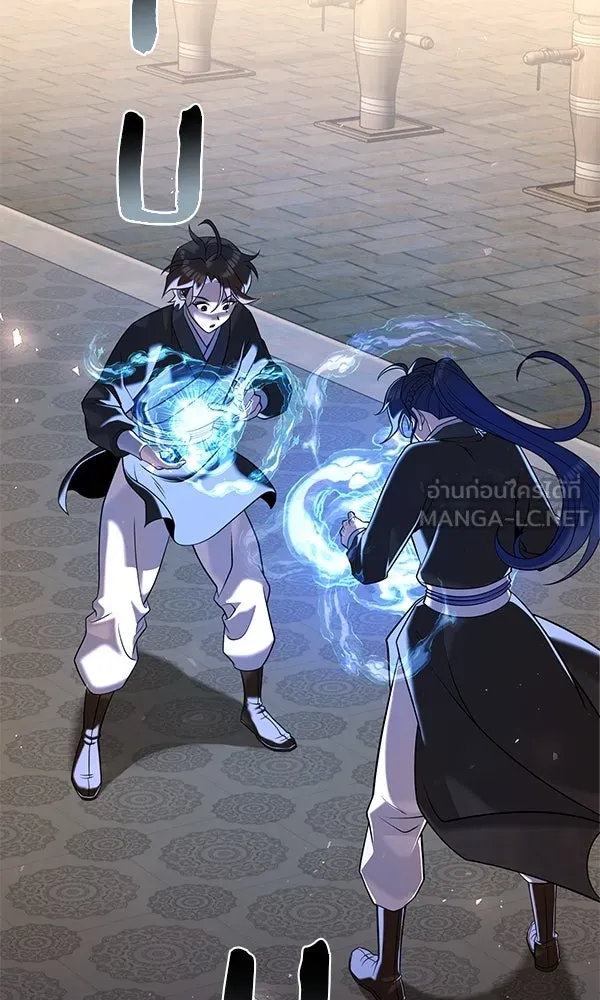 พอแล้วขันที อยากมีเจ้าโลก ตอนที่ 34 รูปที่ 21