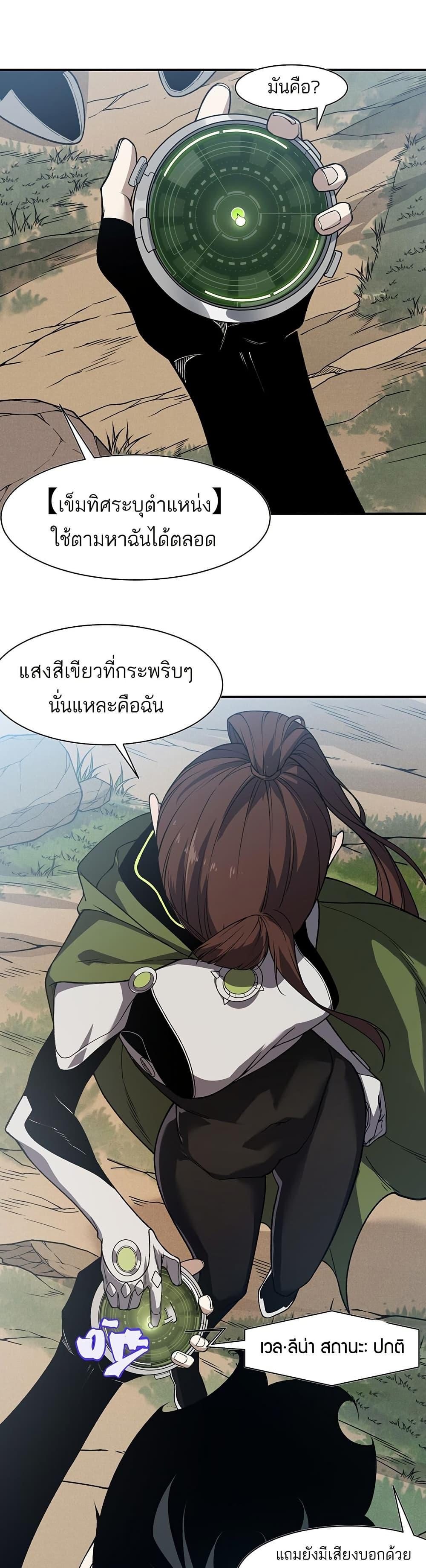 Manga-lc-com อ่านมังงะ อ่านการ์ตูน ออนไลน์ ฟรี Demonic Evolution ตอนที่ 1 2 3 4 5 6 7 8 9 10 11 12 13 14 ฟรี ไม่มีโฆษณา Manga-lc - อ่าน มังงะ อ่าน การ์ตูน ออนไลน์ อ่านมังงะ ฟรี