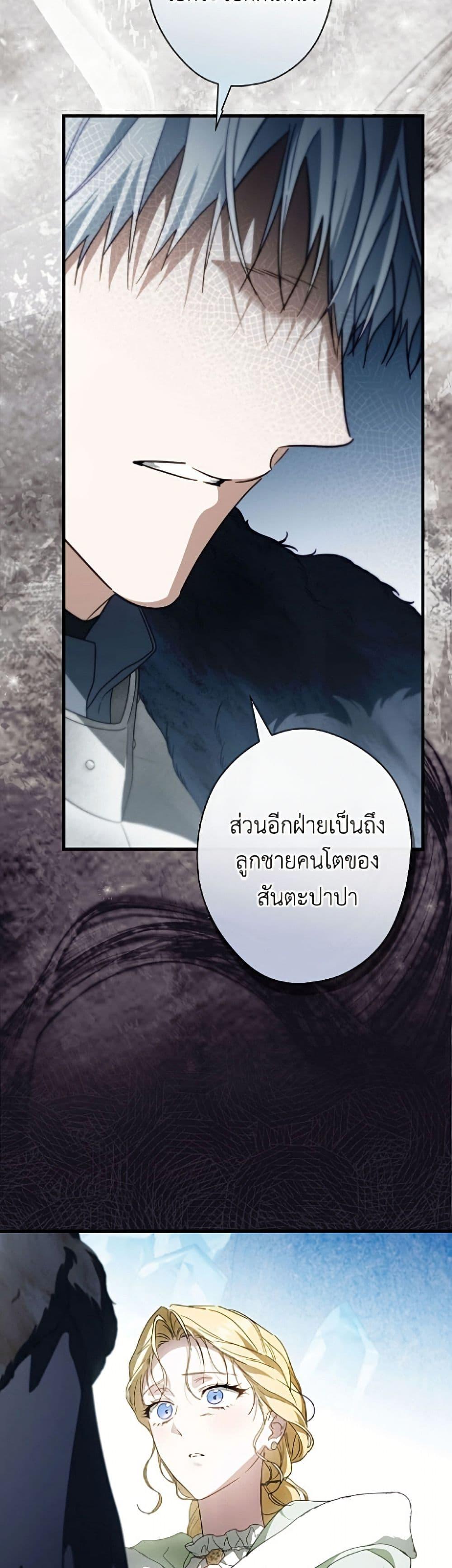 Manga-lc-com อ่านมังงะ อ่านการ์ตูน ออนไลน์ ฟรี How to Get My Husband on My Side ตอนที่ 1 2 3 4 5 6 7 8 9 10 11 12 13 14 ฟรี ไม่มีโฆษณา Manga-lc - อ่าน มังงะ อ่าน การ์ตูน ออนไลน์ อ่านมังงะ ฟรี