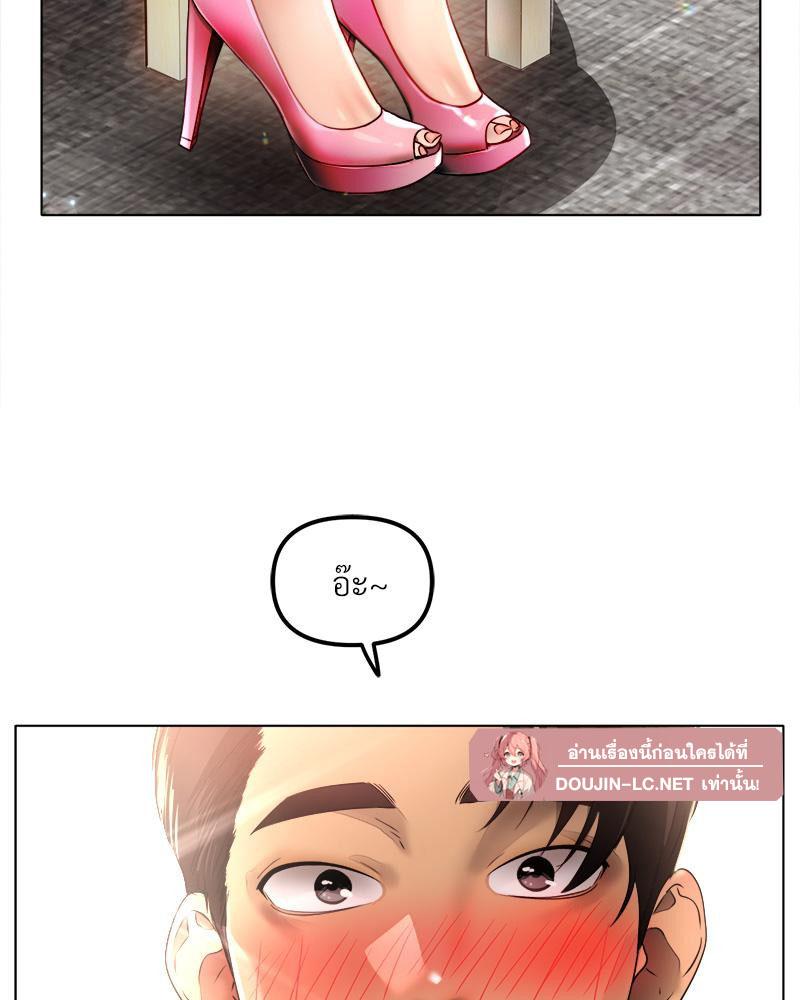 Doujin-Lc- อ่าน โดจิน มังฮวา เกาหลี ญี่ปุ่น จีน แปลไทย Do You Like to Exerc ตอนที่ 1 2 3 4 5 6 7 8 9 10 11 12 13 14 ฟรี ไม่มีโฆษณา อ่าน โดจิน Manhwa เกาหลี ญี่ปุ่น จีน เรามีครบ คัดมาให้เน้นๆ โดจิน 18+ รับประกันความฟินโดย  Doujin Lc