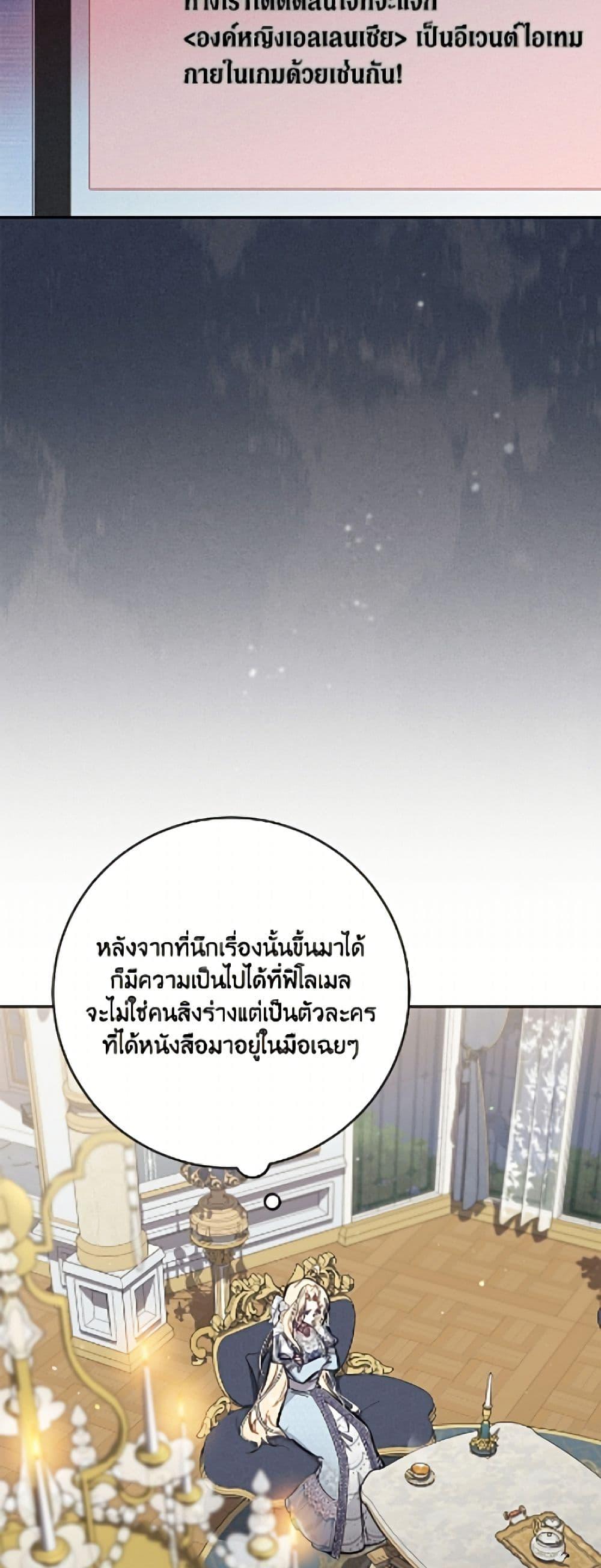 Manga-lc-com อ่านมังงะ อ่านการ์ตูน ออนไลน์ ฟรี No Place for the Fake Princess ตอนที่ 1 2 3 4 5 6 7 8 9 10 11 12 13 14 ฟรี ไม่มีโฆษณา Manga-lc - อ่าน มังงะ อ่าน การ์ตูน ออนไลน์ อ่านมังงะ ฟรี