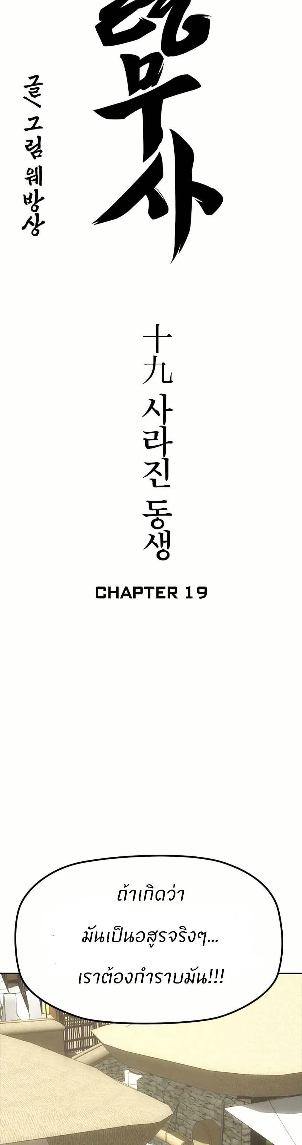 Manga-lc-com อ่านมังงะ อ่านการ์ตูน ออนไลน์ ฟรี Grim Reaper Master of the Underworld ตอนที่ 1 2 3 4 5 6 7 8 9 10 11 12 13 14 ฟรี ไม่มีโฆษณา Manga-lc - อ่าน มังงะ อ่าน การ์ตูน ออนไลน์ อ่านมังงะ ฟรี