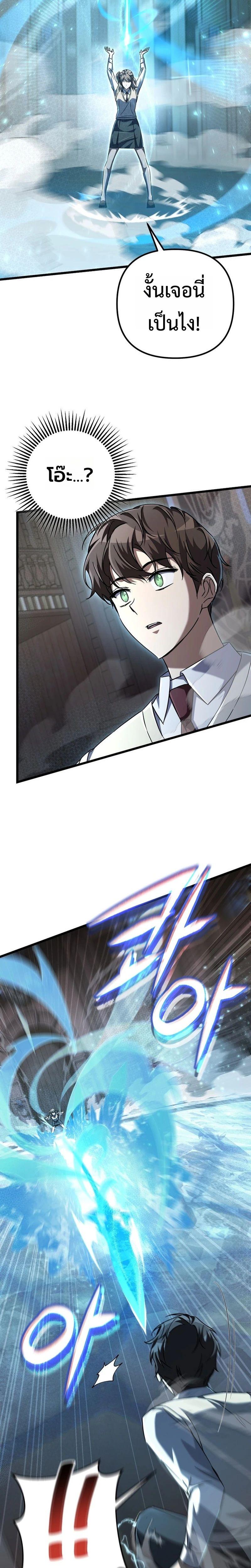 Manga-lc-com อ่านมังงะ อ่านการ์ตูน ออนไลน์ ฟรี The Regressed Extra Becomes a Genius ตอนที่ 1 2 3 4 5 6 7 8 9 10 11 12 13 14 ฟรี ไม่มีโฆษณา Manga-lc - อ่าน มังงะ อ่าน การ์ตูน ออนไลน์ อ่านมังงะ ฟรี