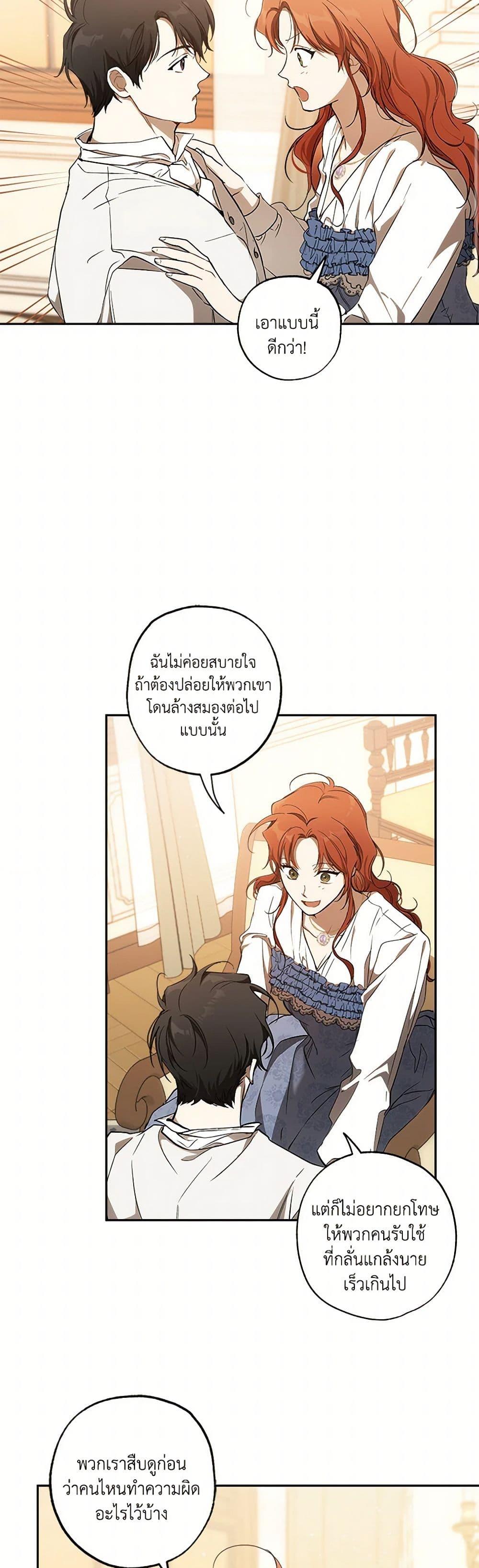 Manga-lc-com อ่านมังงะ อ่านการ์ตูน ออนไลน์ ฟรี It Was All a Mistake ตอนที่ 1 2 3 4 5 6 7 8 9 10 11 12 13 14 ฟรี ไม่มีโฆษณา Manga-lc - อ่าน มังงะ อ่าน การ์ตูน ออนไลน์ อ่านมังงะ ฟรี
